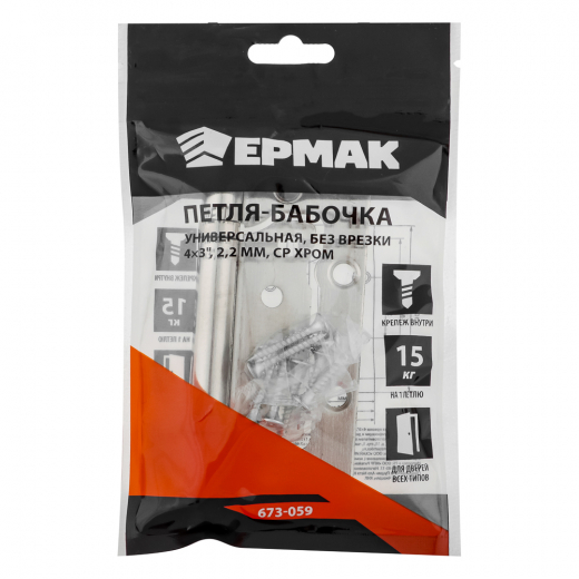 Петля-бабочка без врезки 4х3" 2,2мм ср хром, арт.2