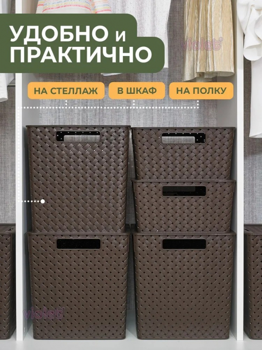 Коробка 23л Береста 294х294х301 квадр с кр венге