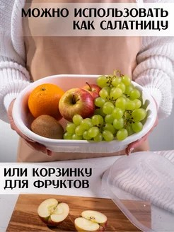 Хлебница универсальная