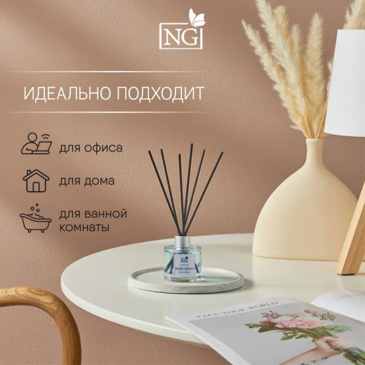 Аромадиффузор 40мл Home Perfume, Black Opium