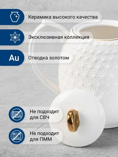 СНЕЖНАЯ КОРОЛЕВА чайник 0,6л круг