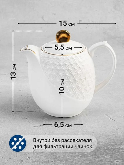СНЕЖНАЯ КОРОЛЕВА чайник 0,6л круг