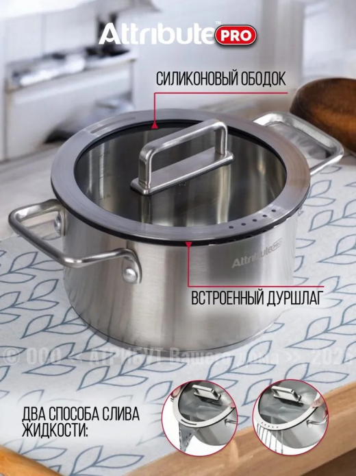 Кастрюля 3,4л с крышкой ARGENTO