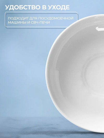 Блюдце 15см фарфор