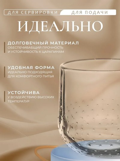 Кружка 300мл Грамине