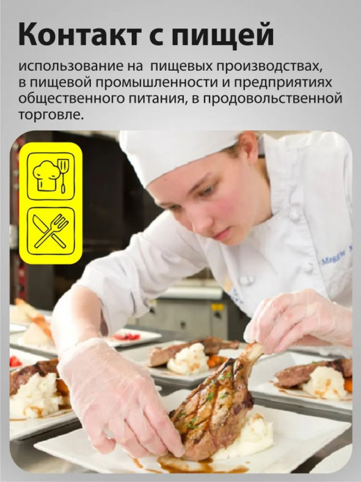 Перчатки виниловые M 100шт в коробке