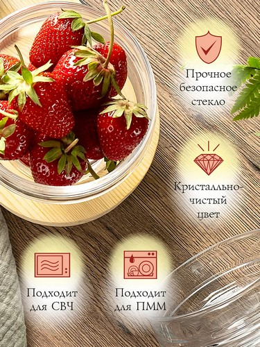 Набор сервировочных ваз 3шт 10,3х10,7см п/у