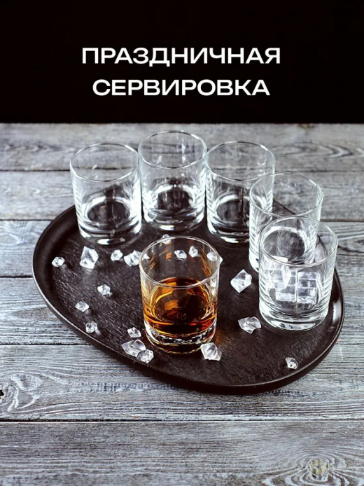 СИДЕ - набор 6-и стопок 60мл