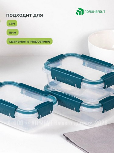 Контейнер 0,5л BATTERFLY BRIGHT герм красный