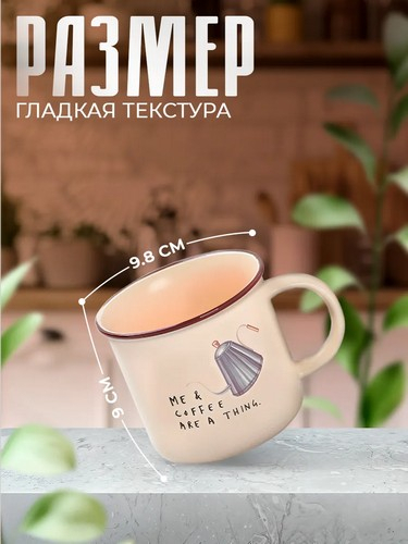 Кружка Фэнш 380мл, фарфор, 3 дизайна