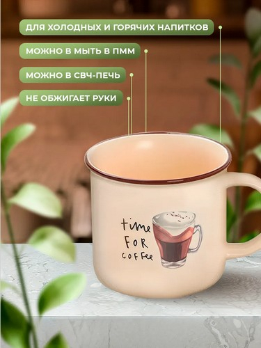 Кружка Фэнш 380мл, фарфор, 3 дизайна