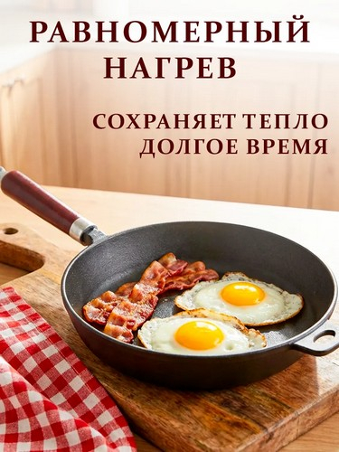 Сковорода чугун, d24х5см, деревянная ручка