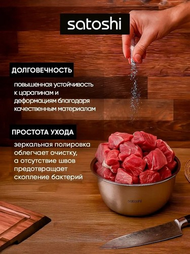 Салатник глубокий, 25см, 4200мл, нерж.сталь