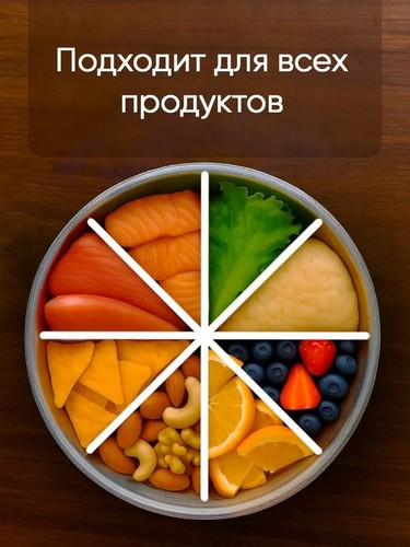 Салатник глубокий, 25см, 4200мл, нерж.сталь