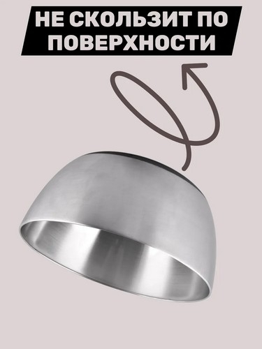 Салатник с противоскользящим дном, 22см, 2700мл, нерж.сталь