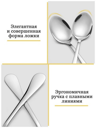 КЛАССИКА - ложка столовая 6 пр. на блистере