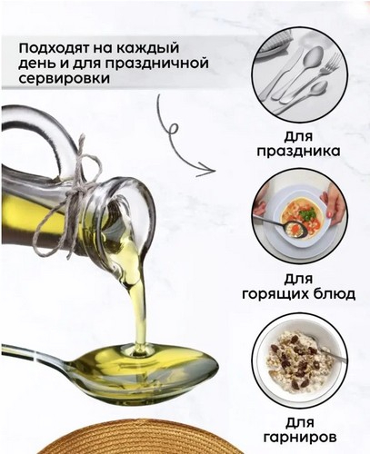 БАГЕТ - ложка столовая 6пр на блистере