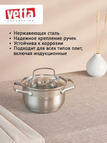 Кастрюля 1,9л 16х10см со стекл крышкой индукция Берн