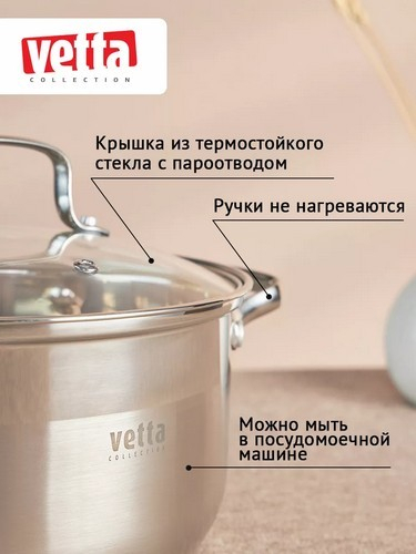 Кастрюля 1,9л 16х10см со стекл крышкой индукция Берн