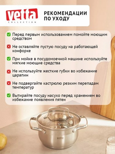 Кастрюля 1,9л 16х10см со стекл крышкой индукция Берн