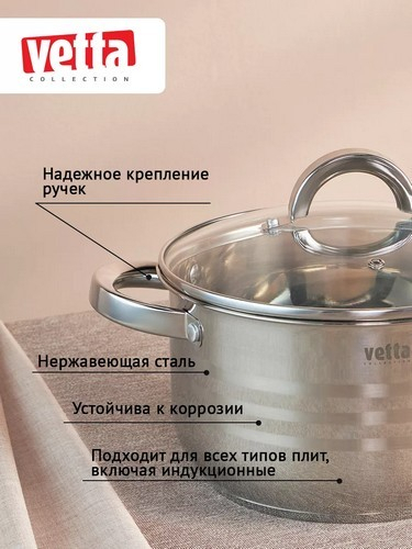 Кастрюля 4,0л 22х12,5см  со стекл крышкой Фултон