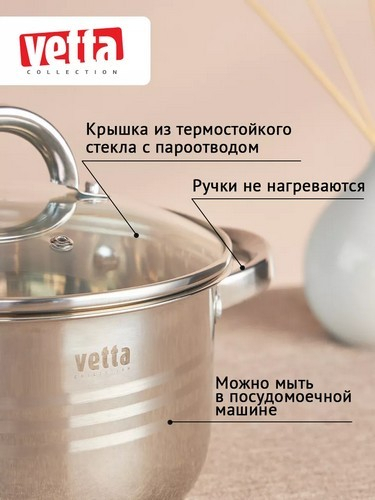 Кастрюля 4,0л 22х12,5см  со стекл крышкой Фултон