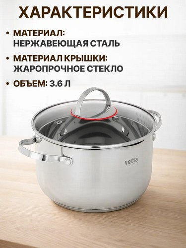 Кастрюля 2,7л 18х11,5см со стекл крышкой индукция Бирмингем