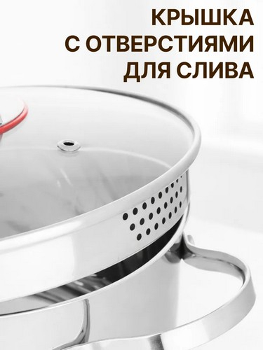 Кастрюля 2,7л 18х11,5см со стекл крышкой индукция Бирмингем