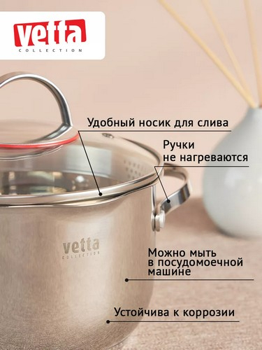 Кастрюля 3,6л 20х12,5см со стекл крышкой индукция Бирмингем