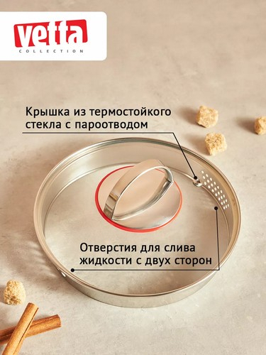 Кастрюля 3,6л 20х12,5см со стекл крышкой индукция Бирмингем
