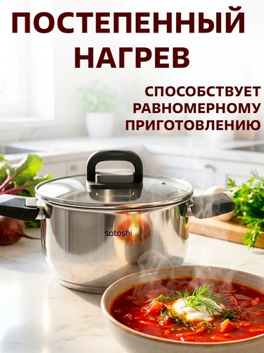 Манн -кастрюля 24х13,5см. 6,5л. со стекл. крышкой, индукция