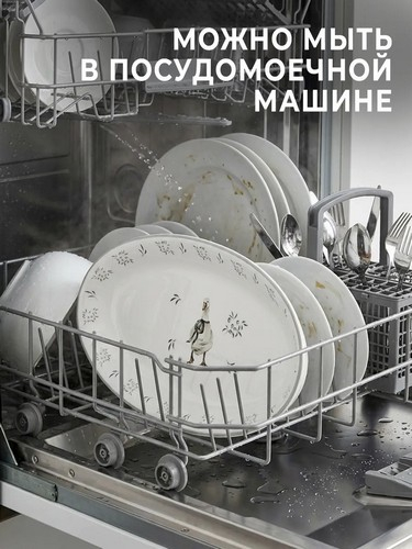 Блюдо овальное Гуси тм MILLIMI, 28х14х2см, керамика