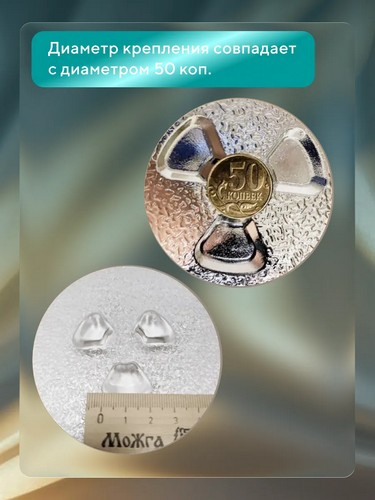 Тарелка для микроволновки стеклянная d24,5см, крепление под коуплер