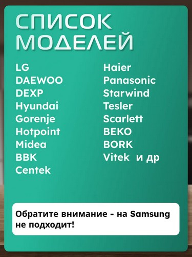 Тарелка для микроволновки стеклянная d24,5см, крепление под коуплер