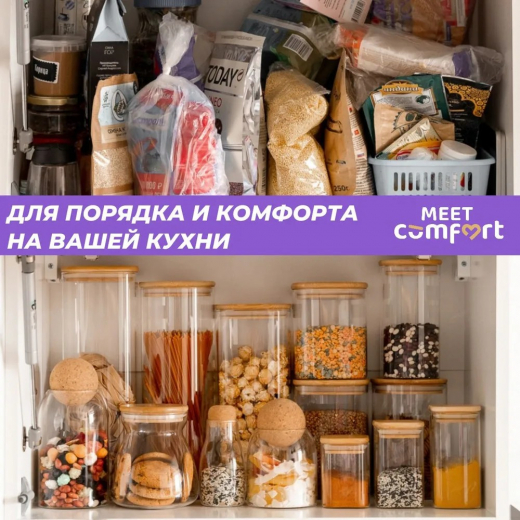Банка для хранения, 14,5х10х10см, 1000мл, стекло, бамбук