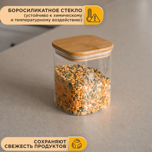 Банка для хранения, 14,5х10х10см, 1000мл, стекло, бамбук