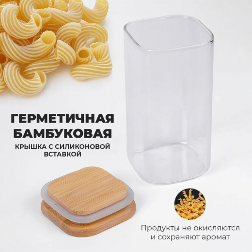 Банка для хранения, 18,5х10х10см, 1300мл, стекло, бамбук