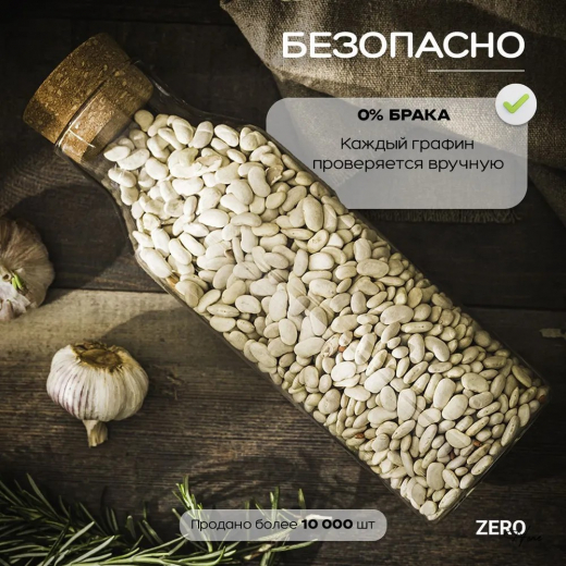 Бутылка "ЭКО", 25х9см, 1000мл, стекло