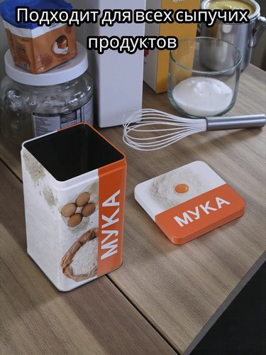 Банка для муки 17x10x10см, жесть