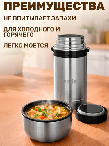 Термос 1л Туристический с широким горлом металл