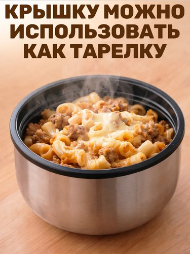 Термос 1,5л Туристический с широким горлом металл