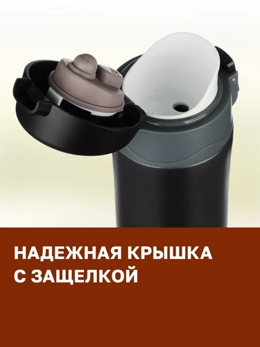 Термос-кружка с крышкой на защелке, 450мл "Камуфляж" нерж.сталь