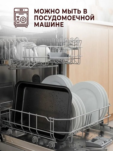 Противень глубокий 37,5x25,5x5см SL-2006