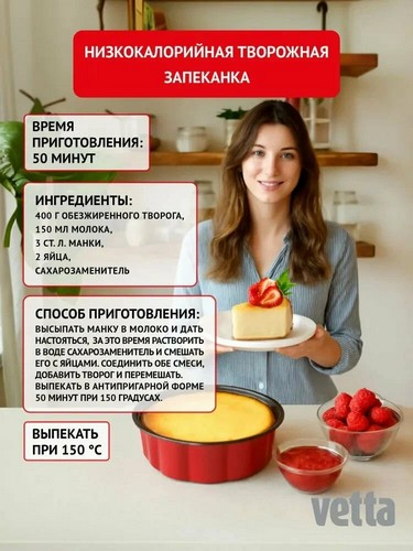 Форма для выпечки 24,5х6см с антипригар покрытием