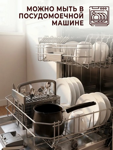 Турка, 600 мл, углеродистая сталь