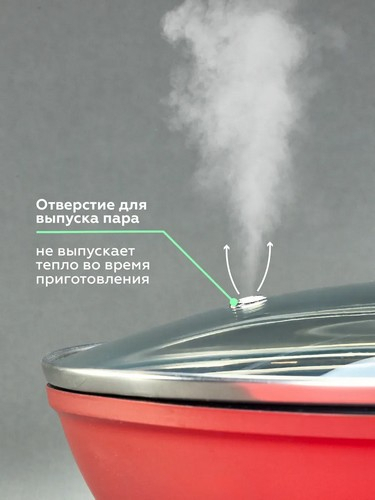 Крышка стеклянная 22см с метал.ободком в сборе