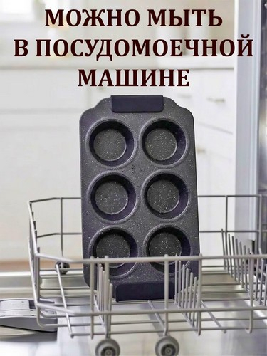 Форма для выпечки 6 ячеек 30х18х3см, антипригарное покрытие Мрамор, силикон.ручки