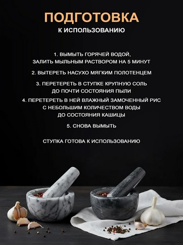 Ступка с пестиком 11,5x6см мрамор 3 цвета