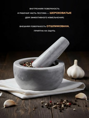 Ступка с пестиком 11,5x6см мрамор 3 цвета