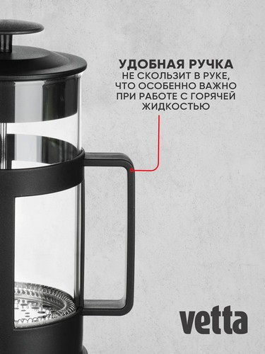Френч-пресс 1000мл пластик стекло Мелана